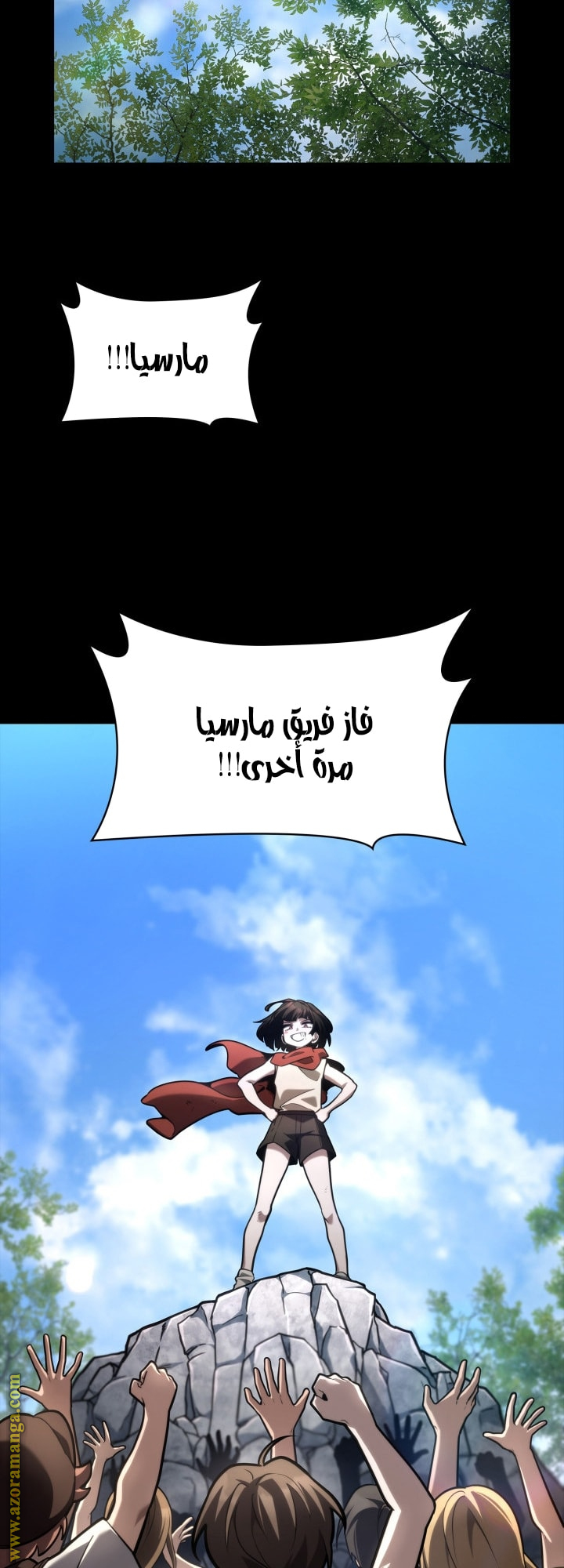 Read Infinite Mage AR Manga Online