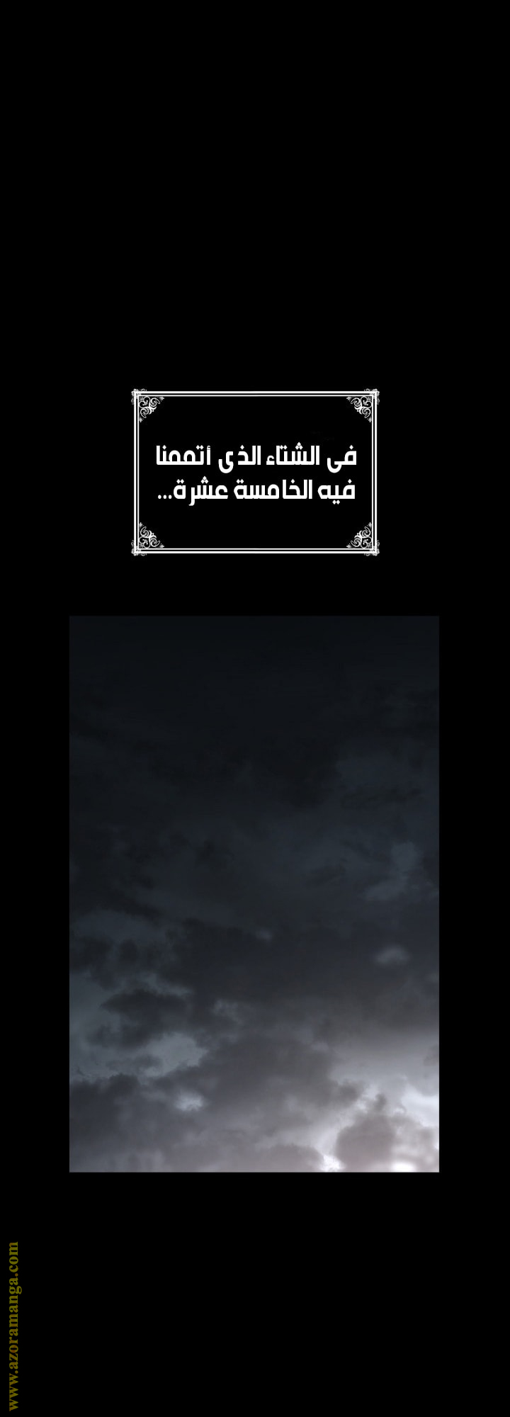 Read Infinite Mage AR Manga Online