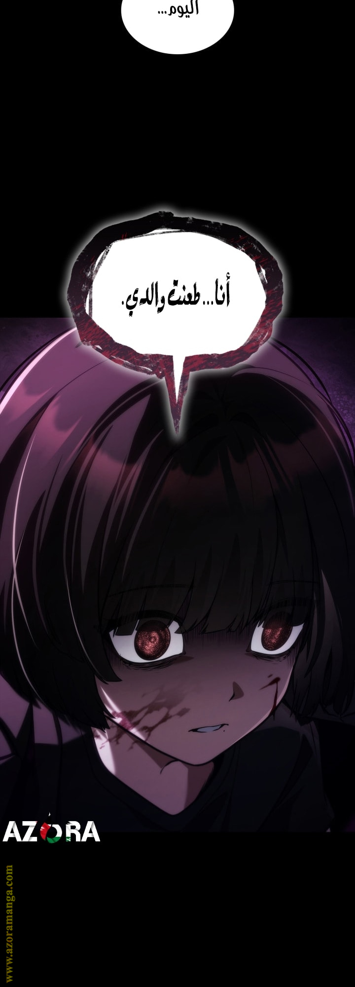 Read Infinite Mage AR Manga Online