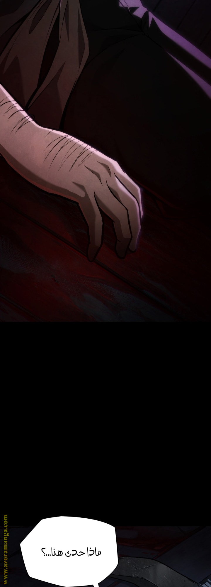 Read Infinite Mage AR Manga Online
