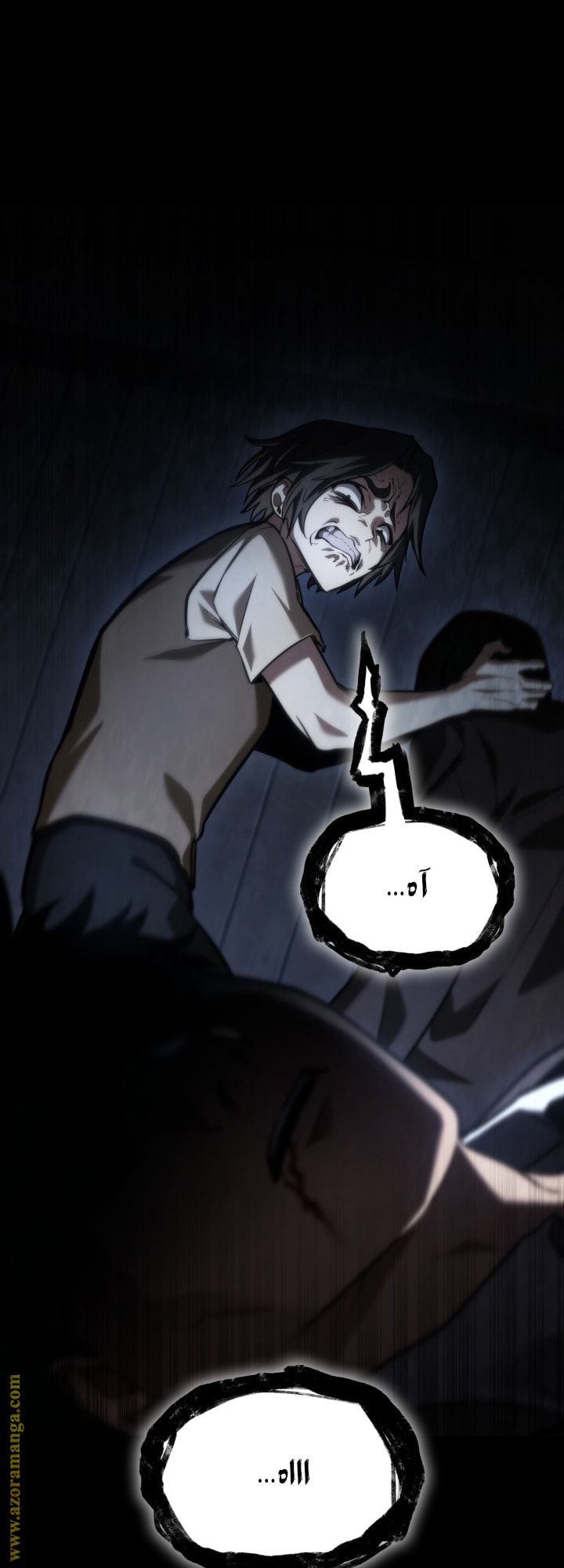 Read Infinite Mage AR Manga Online