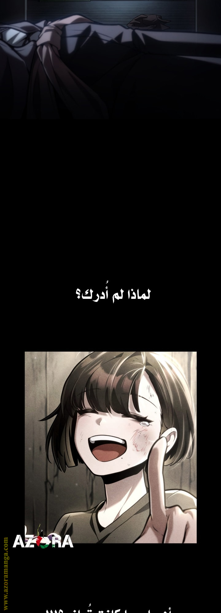 Read Infinite Mage AR Manga Online