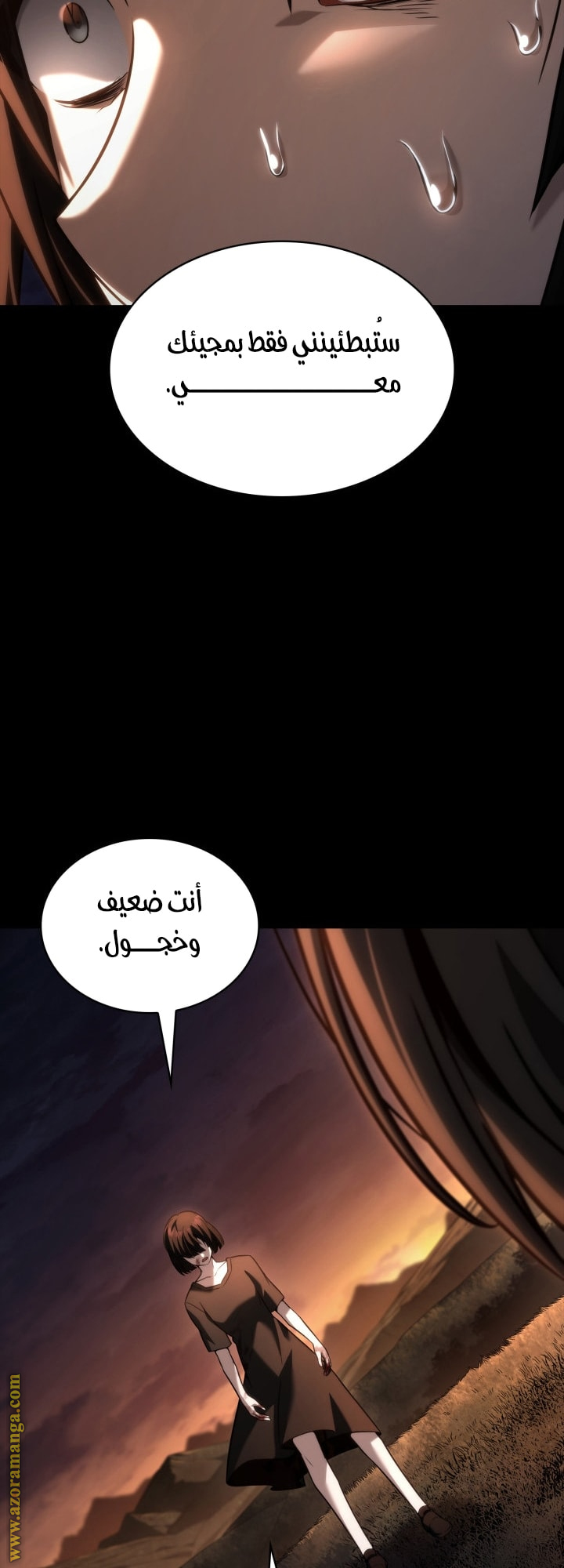 Read Infinite Mage AR Manga Online