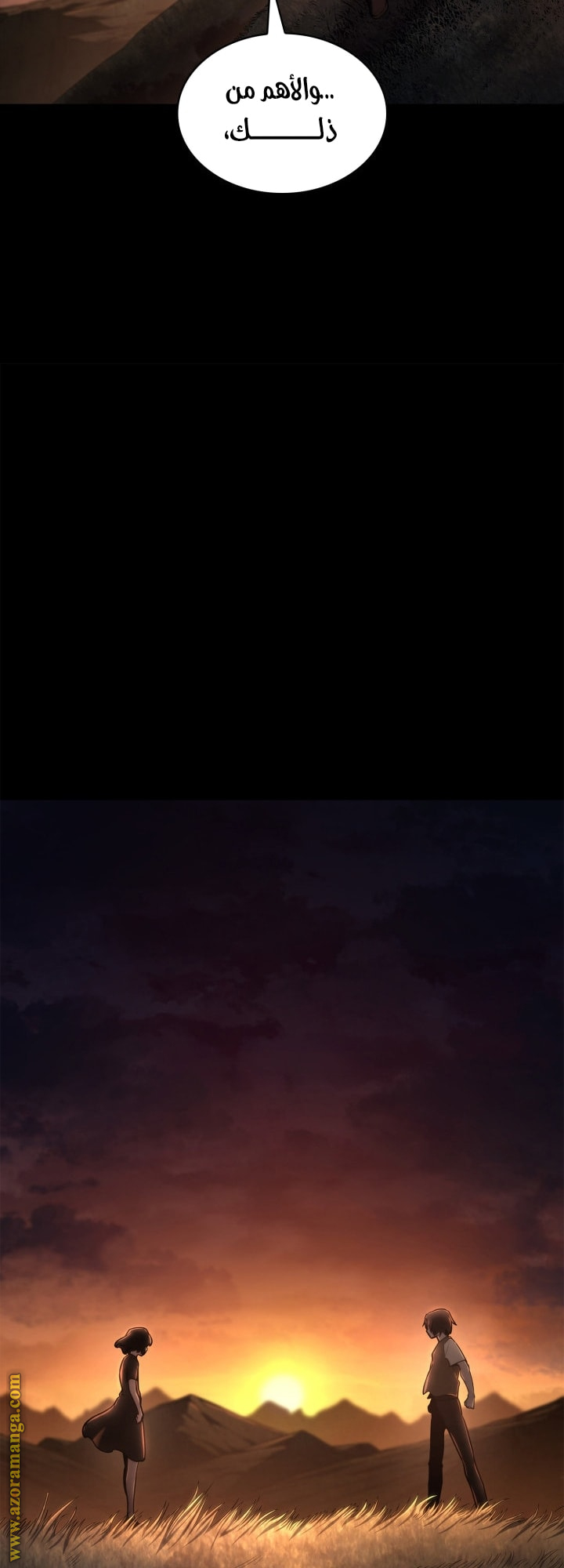 Read Infinite Mage AR Manga Online