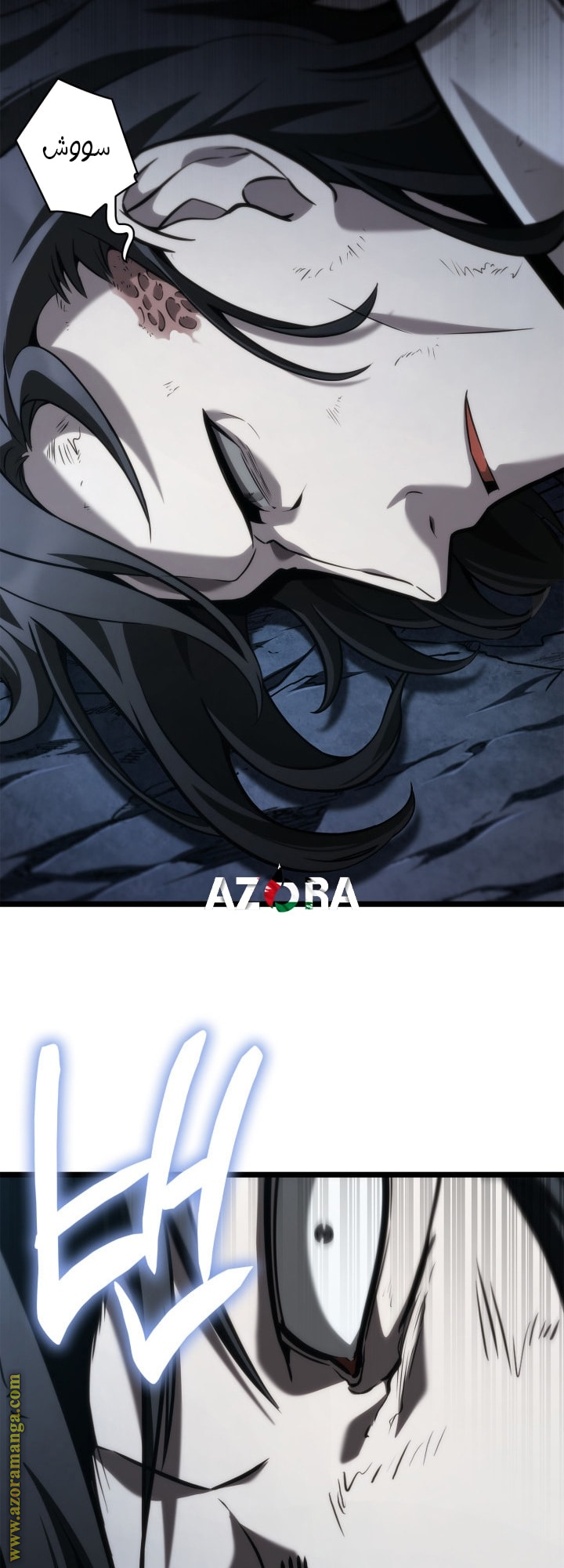 Read Infinite Mage AR Manga Online