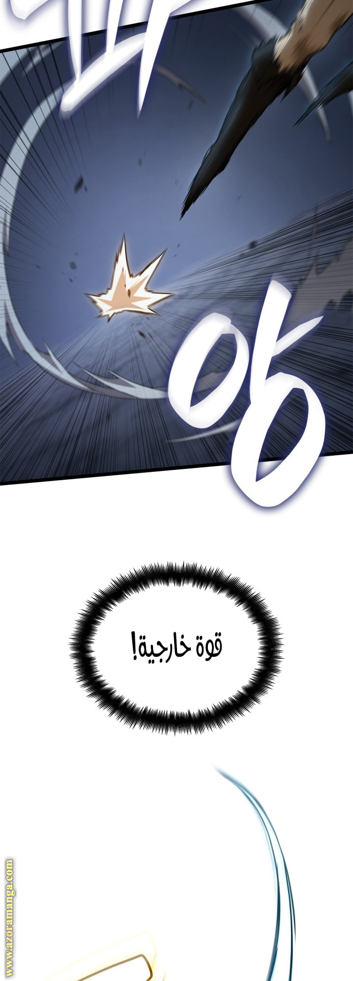 Read Infinite Mage AR Manga Online