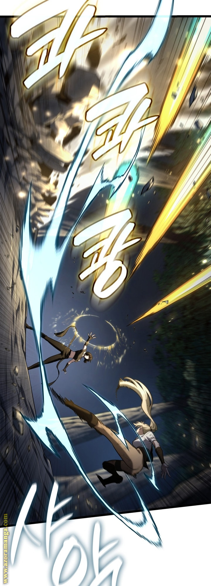 Read Infinite Mage AR Manga Online