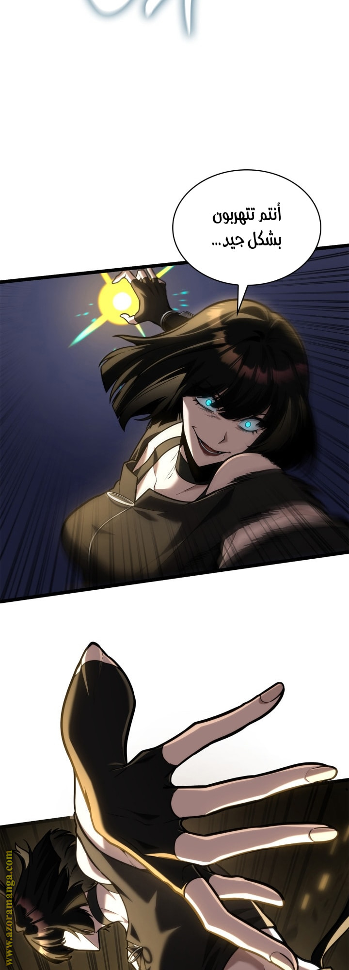 Read Infinite Mage AR Manga Online