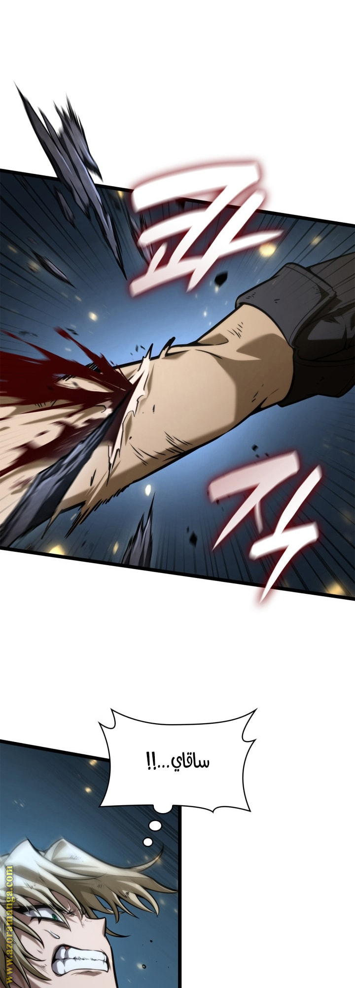 Read Infinite Mage AR Manga Online