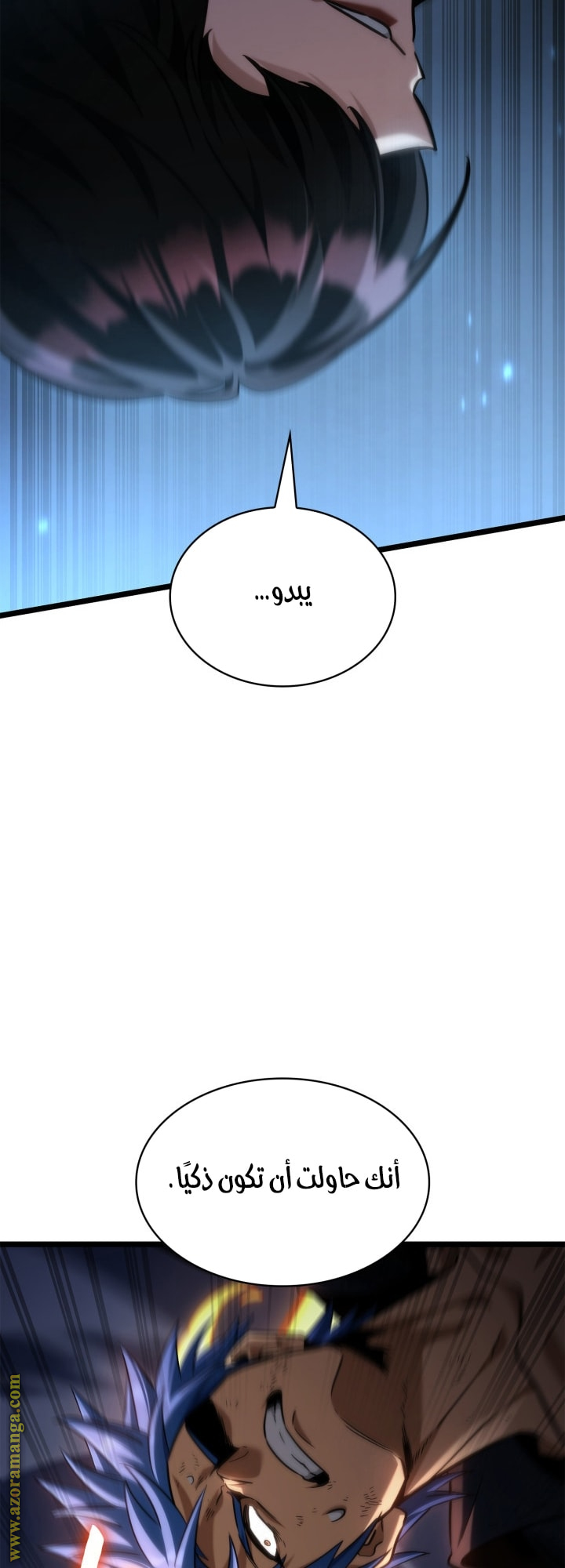 Read Infinite Mage AR Manga Online