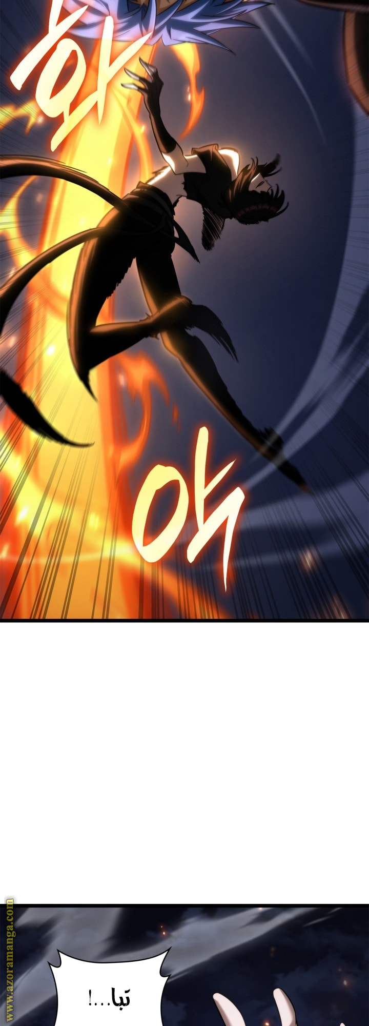 Read Infinite Mage AR Manga Online