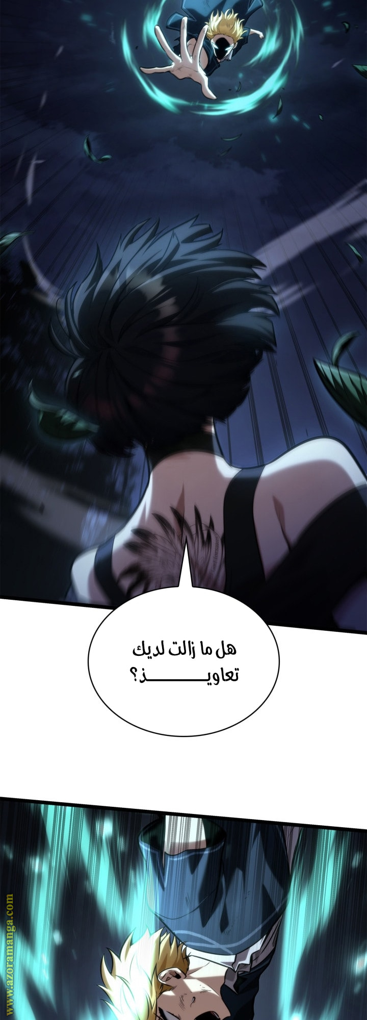 Read Infinite Mage AR Manga Online
