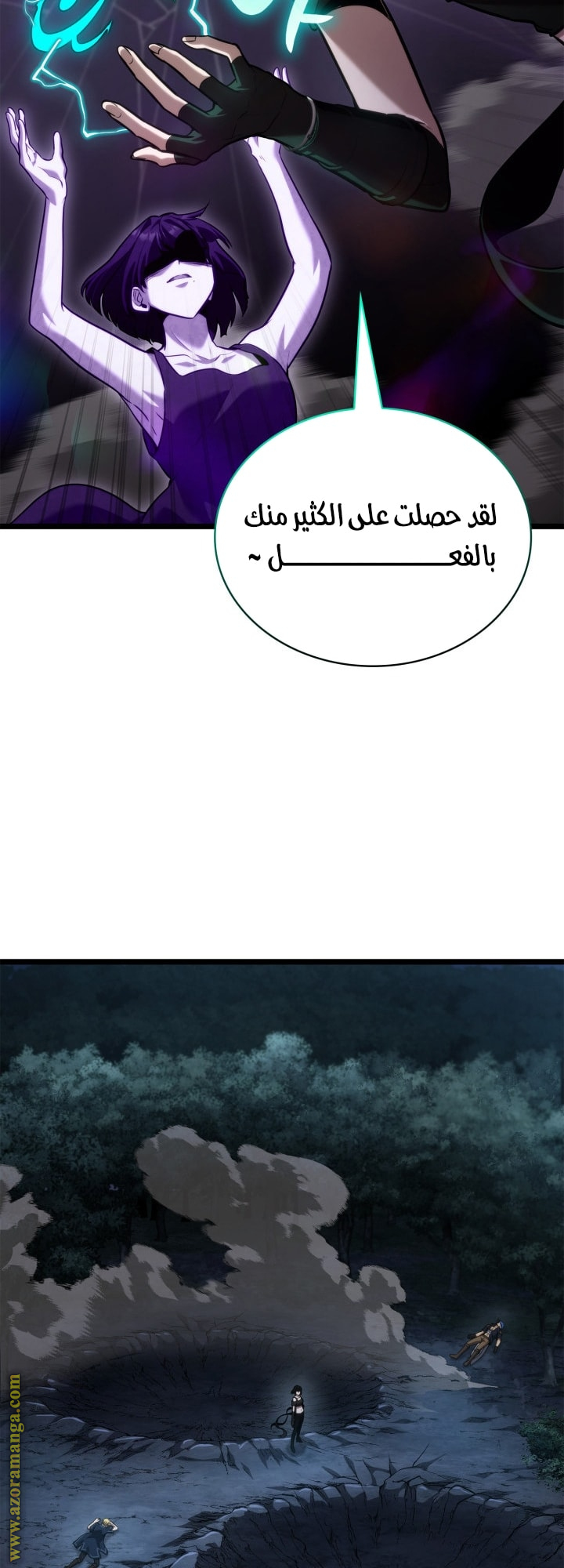 Read Infinite Mage AR Manga Online