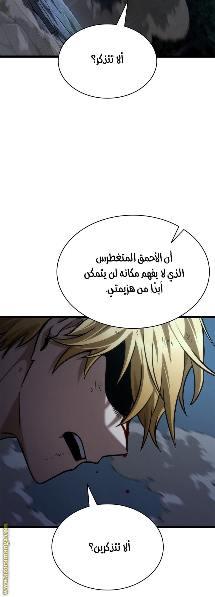 Read Infinite Mage AR Manga Online
