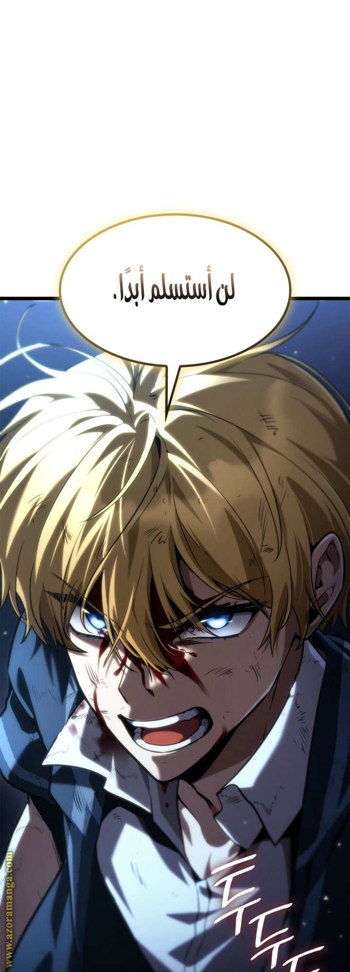 Read Infinite Mage AR Manga Online