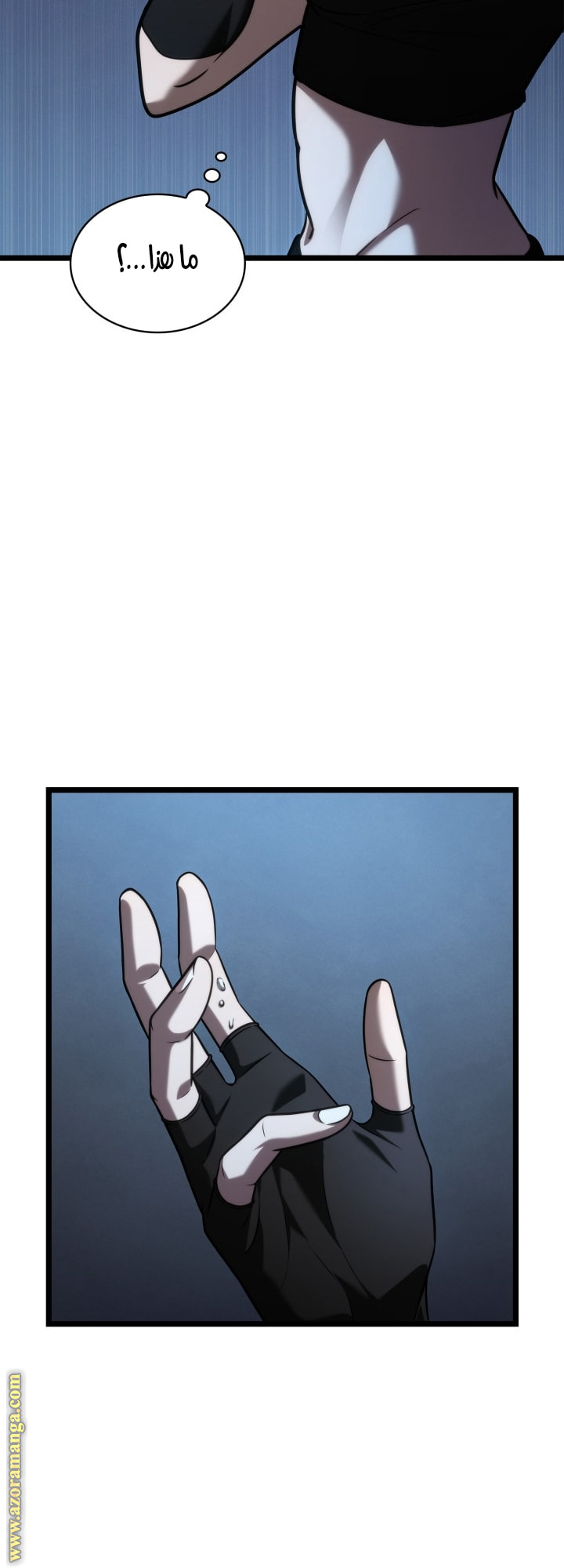 Read Infinite Mage AR Manga Online