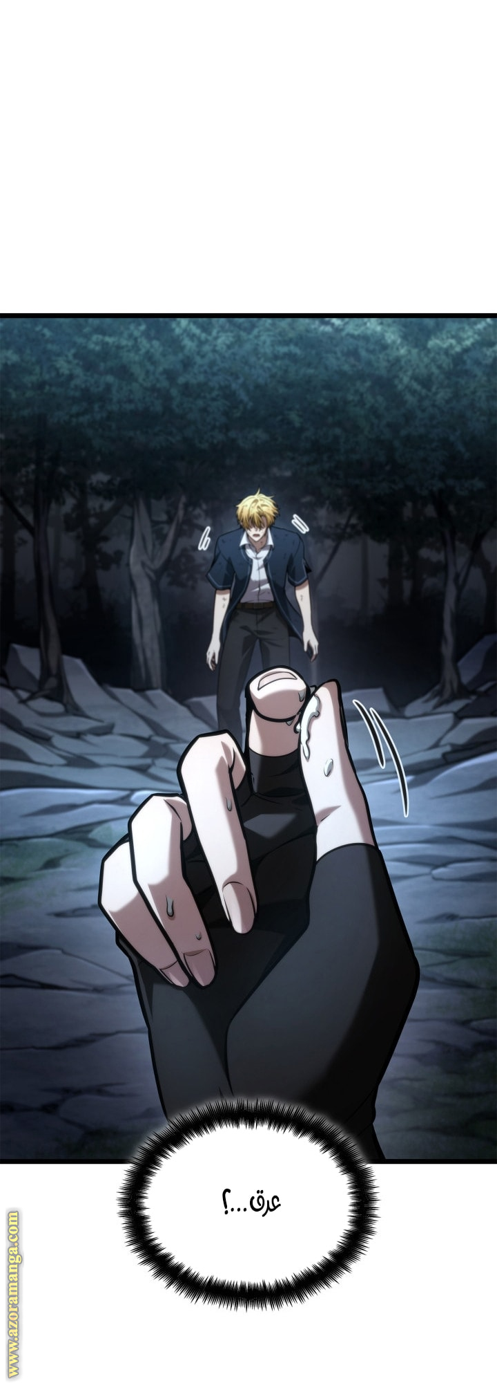 Read Infinite Mage AR Manga Online