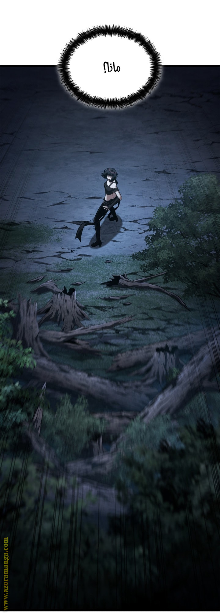 Read Infinite Mage AR Manga Online