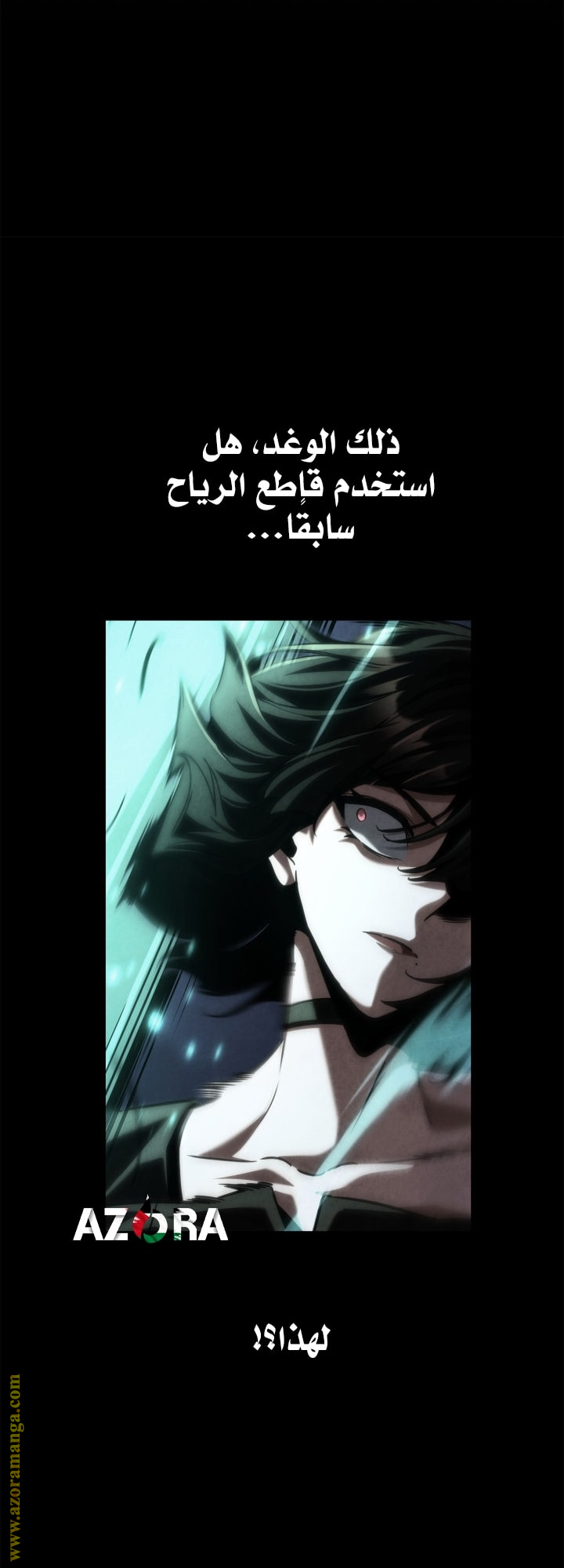 Read Infinite Mage AR Manga Online
