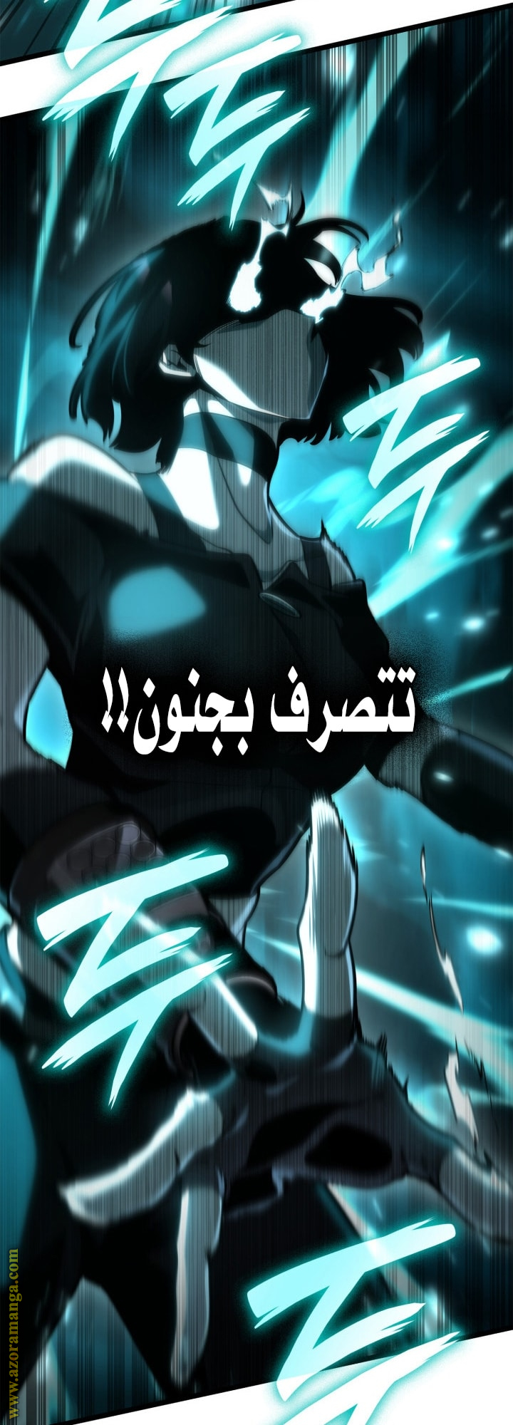 Read Infinite Mage AR Manga Online