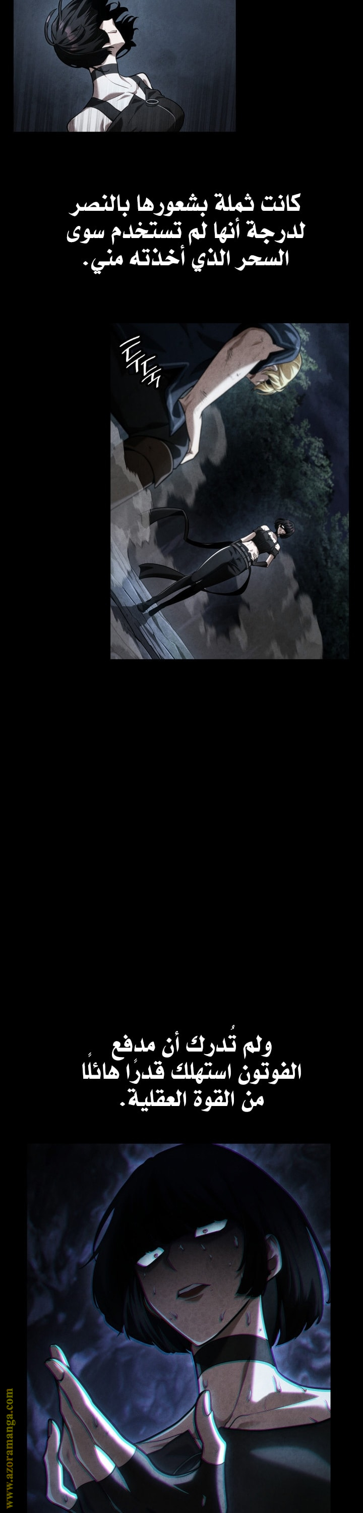 Read Infinite Mage AR Manga Online