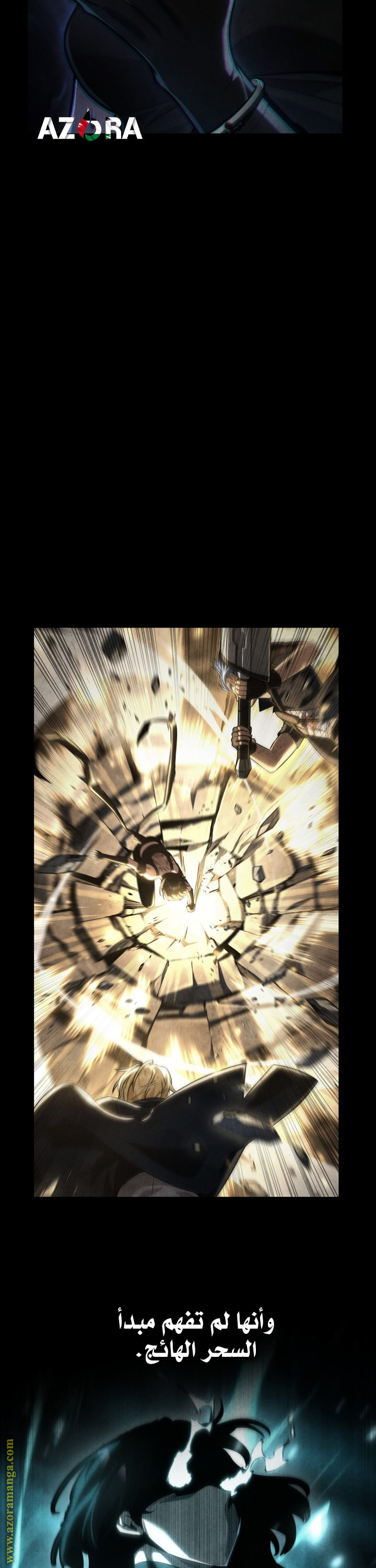 Read Infinite Mage AR Manga Online