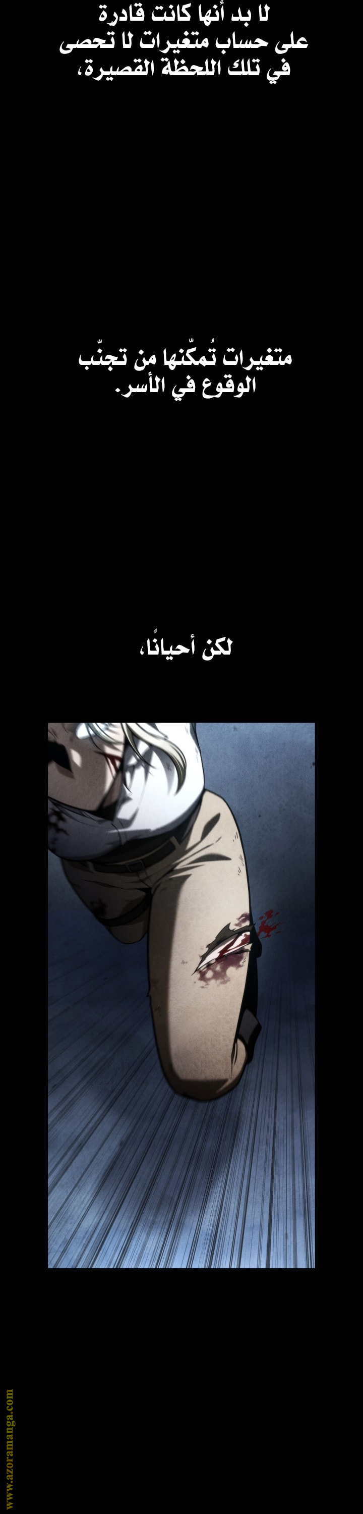 Read Infinite Mage AR Manga Online