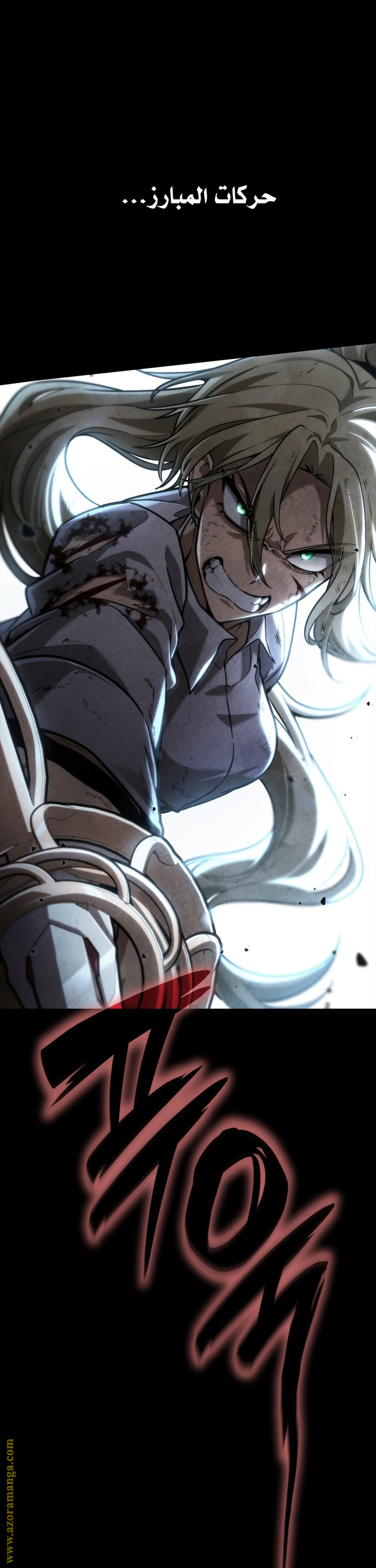 Read Infinite Mage AR Manga Online