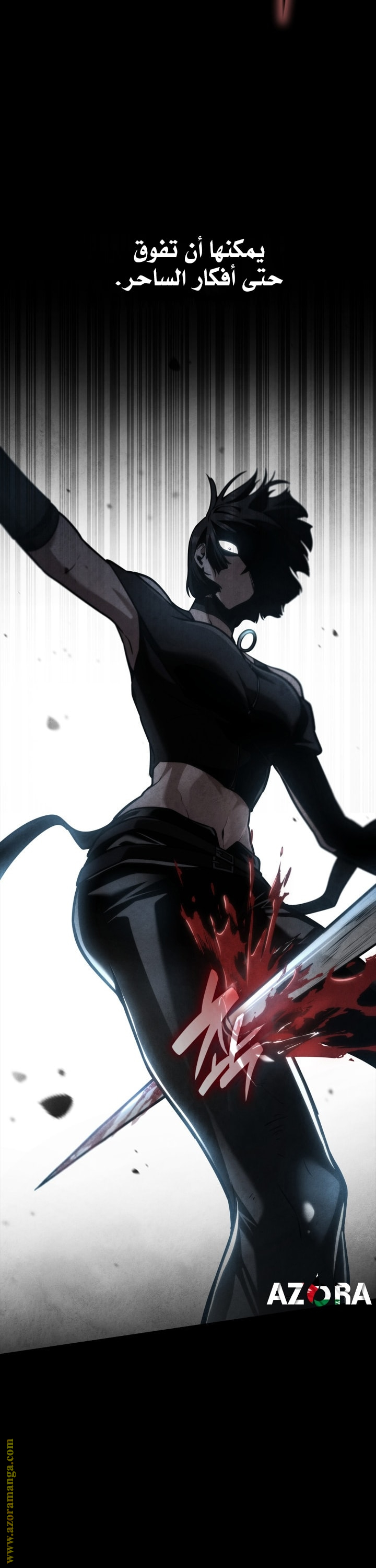 Read Infinite Mage AR Manga Online