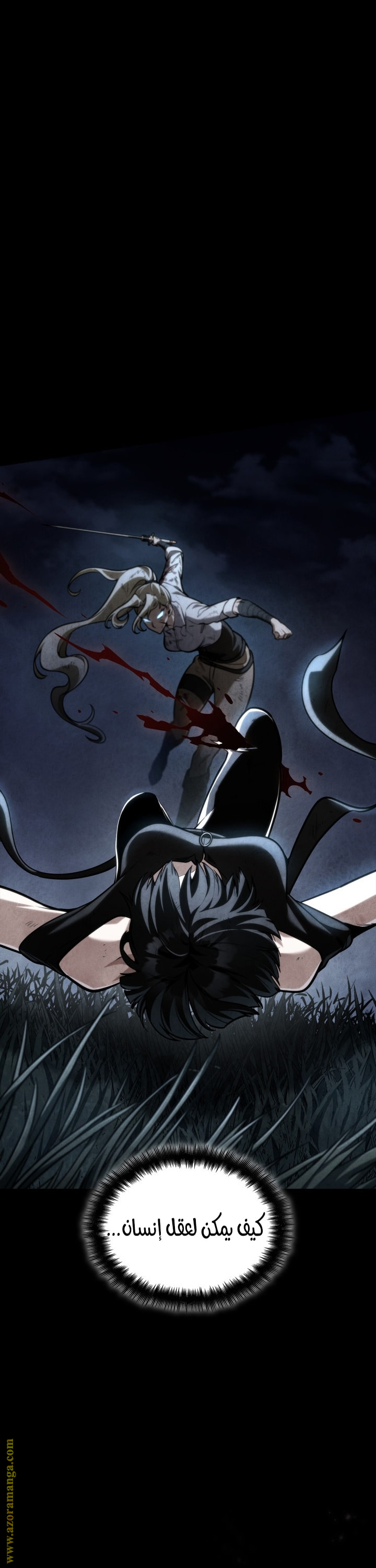 Read Infinite Mage AR Manga Online