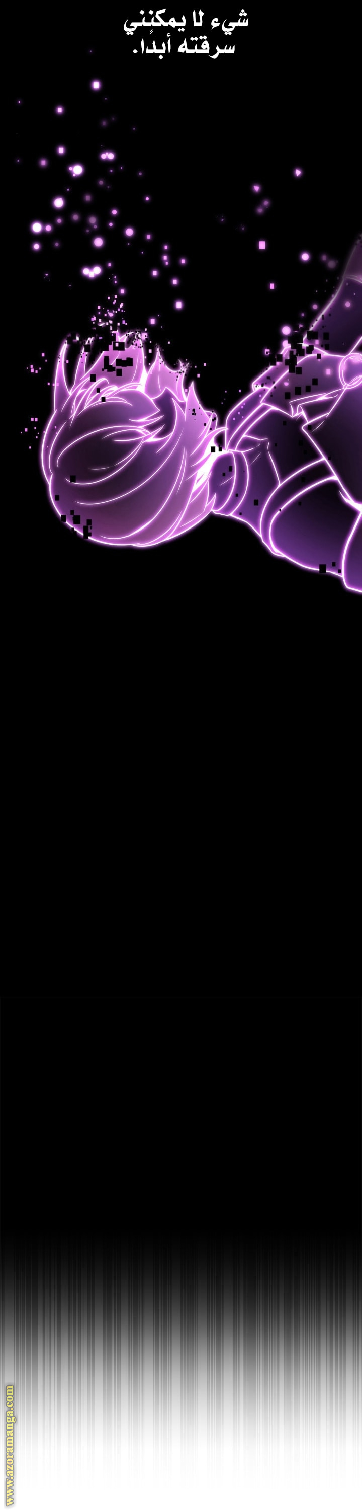 Read Infinite Mage AR Manga Online