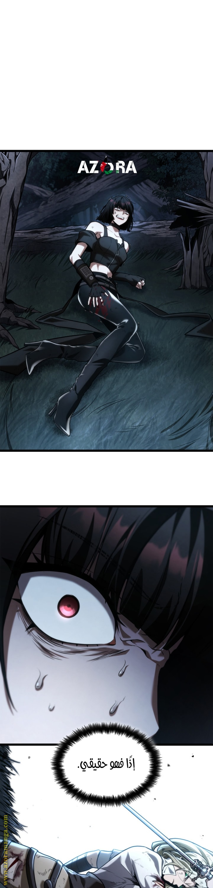 Read Infinite Mage AR Manga Online