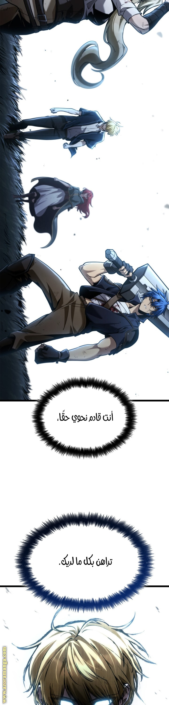 Read Infinite Mage AR Manga Online