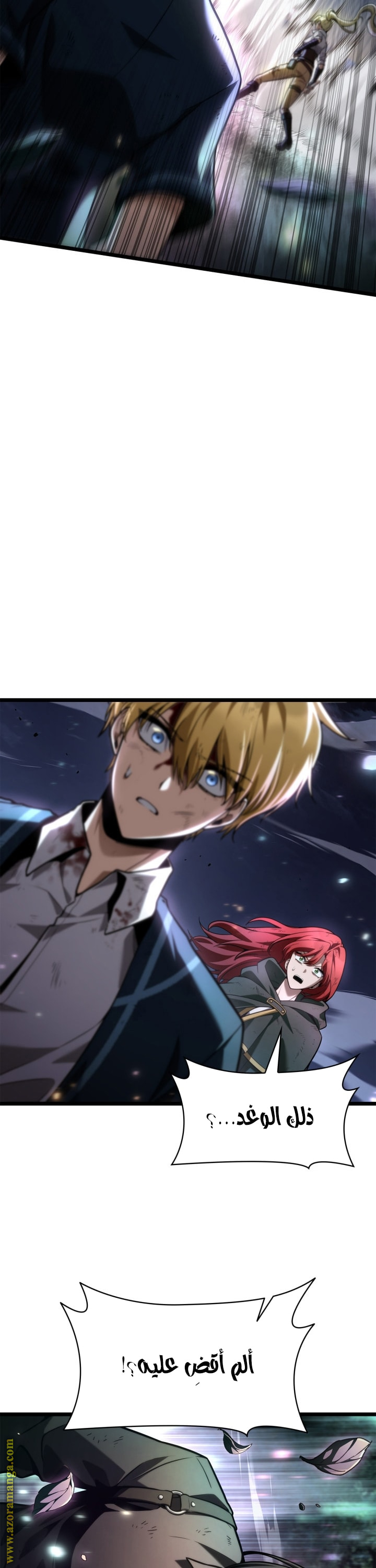 Read Infinite Mage AR Manga Online