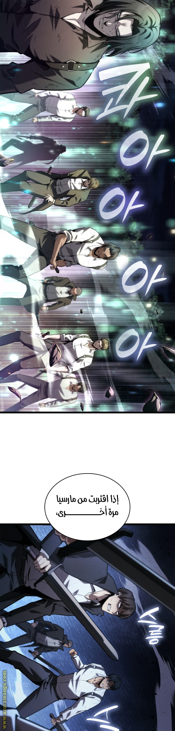 Read Infinite Mage AR Manga Online