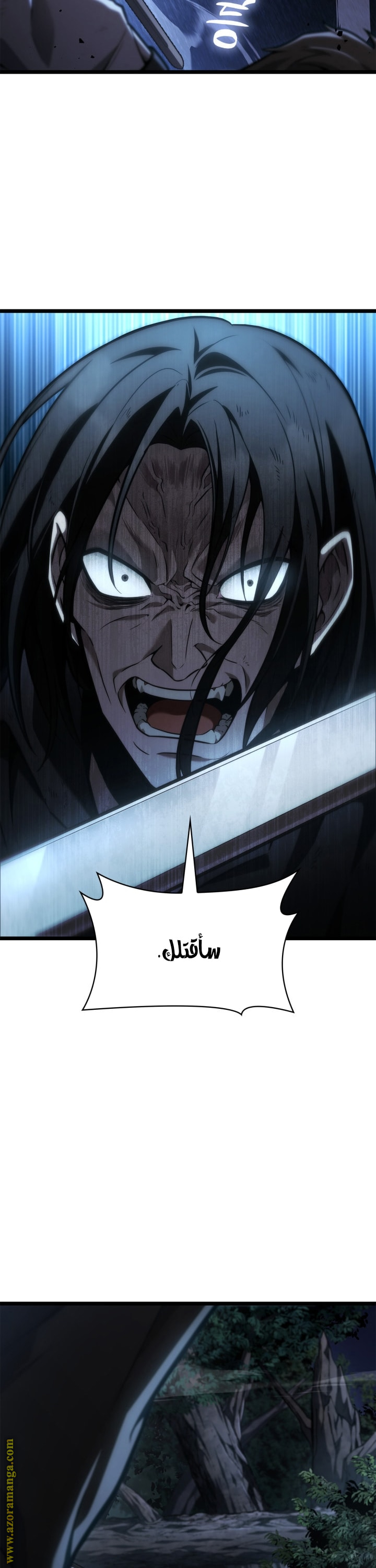 Read Infinite Mage AR Manga Online