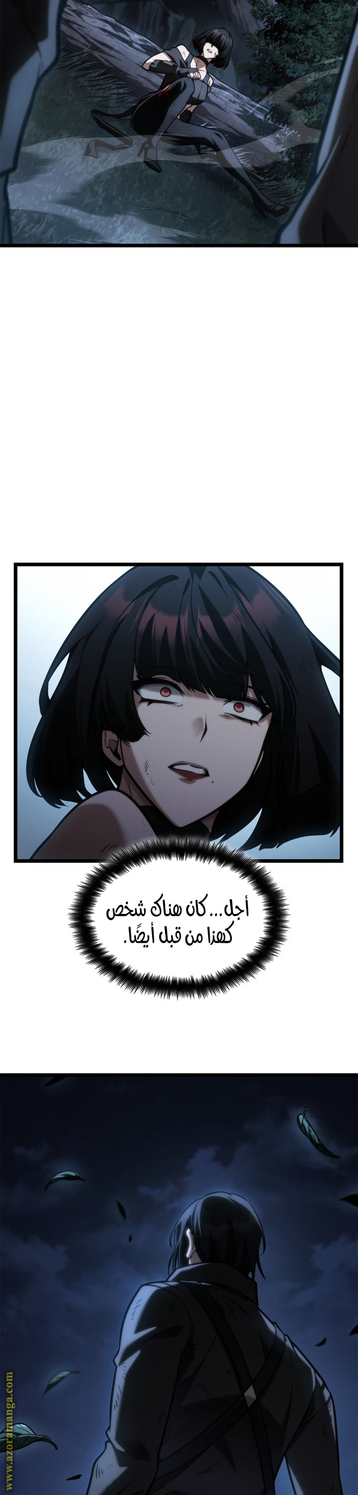Read Infinite Mage AR Manga Online
