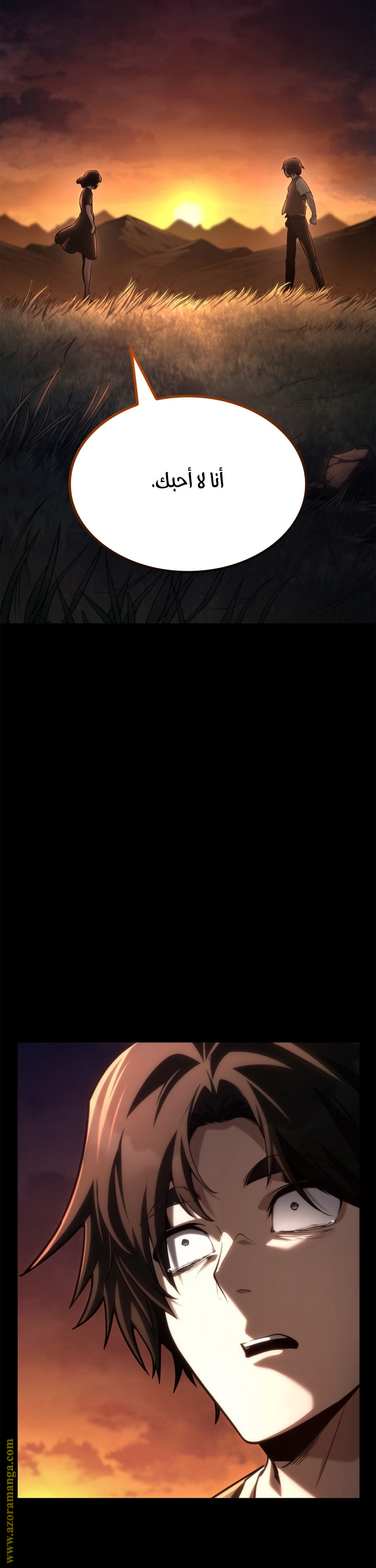 Read Infinite Mage AR Manga Online