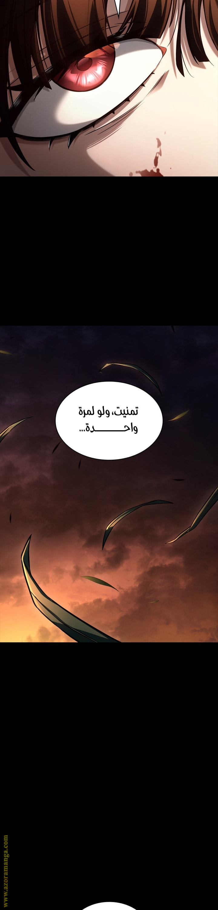Read Infinite Mage AR Manga Online