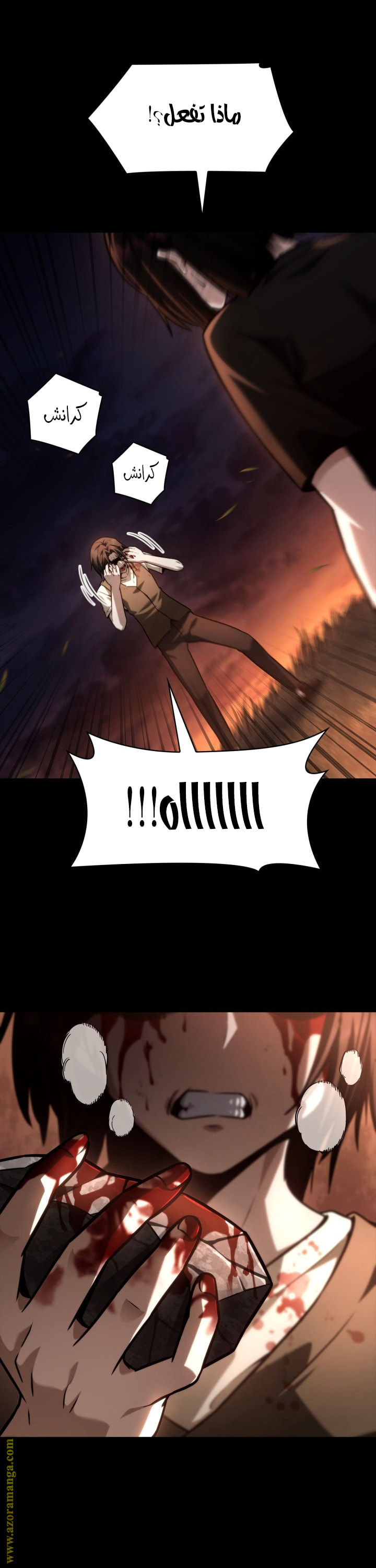 Read Infinite Mage AR Manga Online