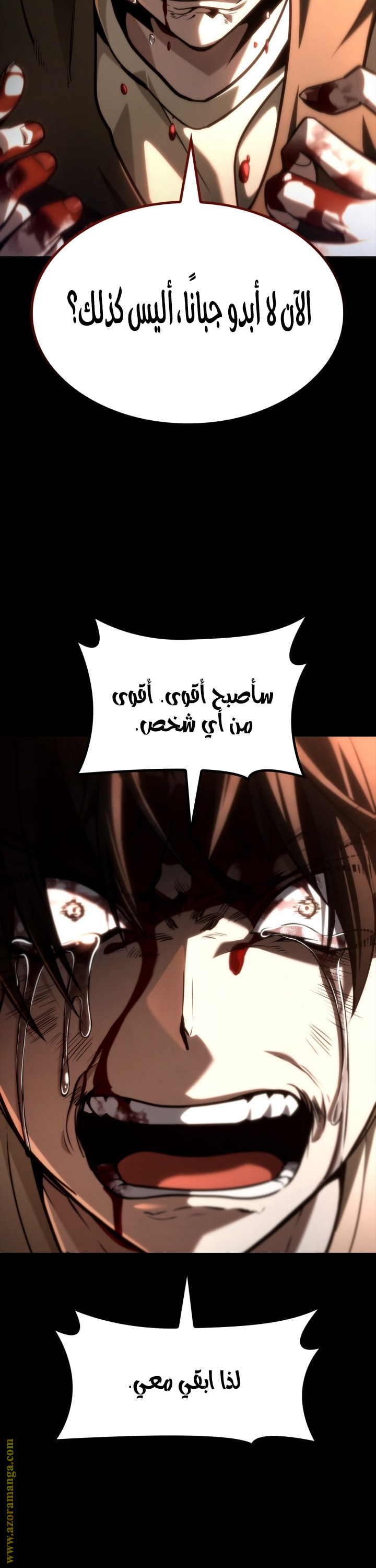 Read Infinite Mage AR Manga Online
