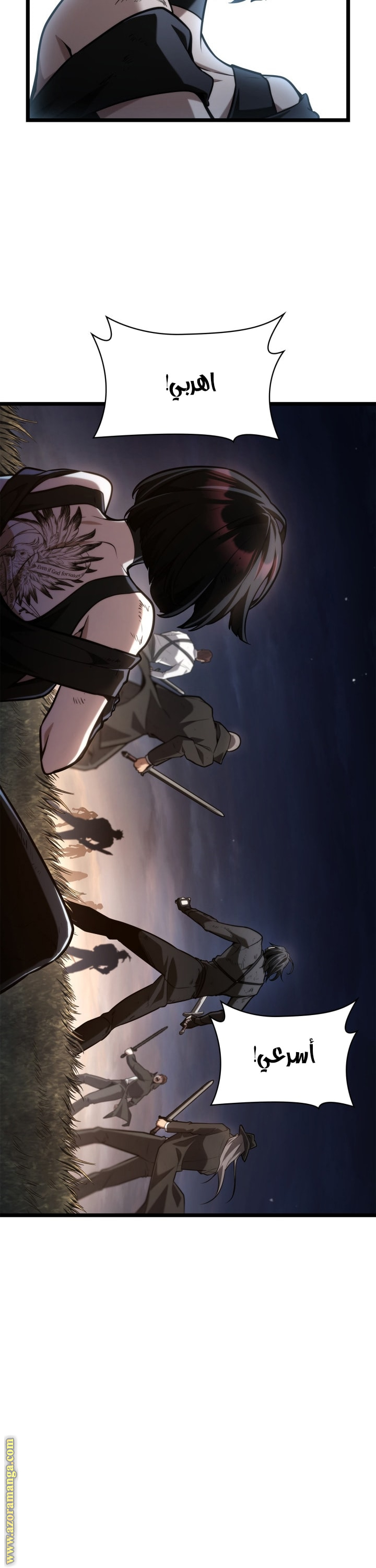 Read Infinite Mage AR Manga Online