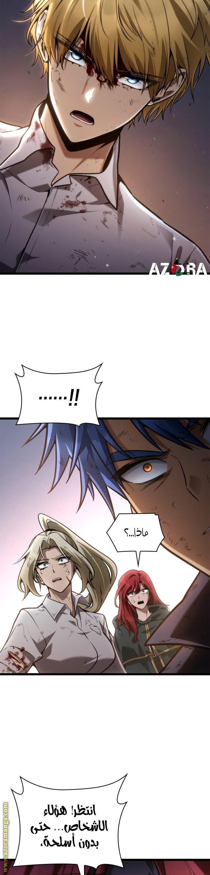 Read Infinite Mage AR Manga Online