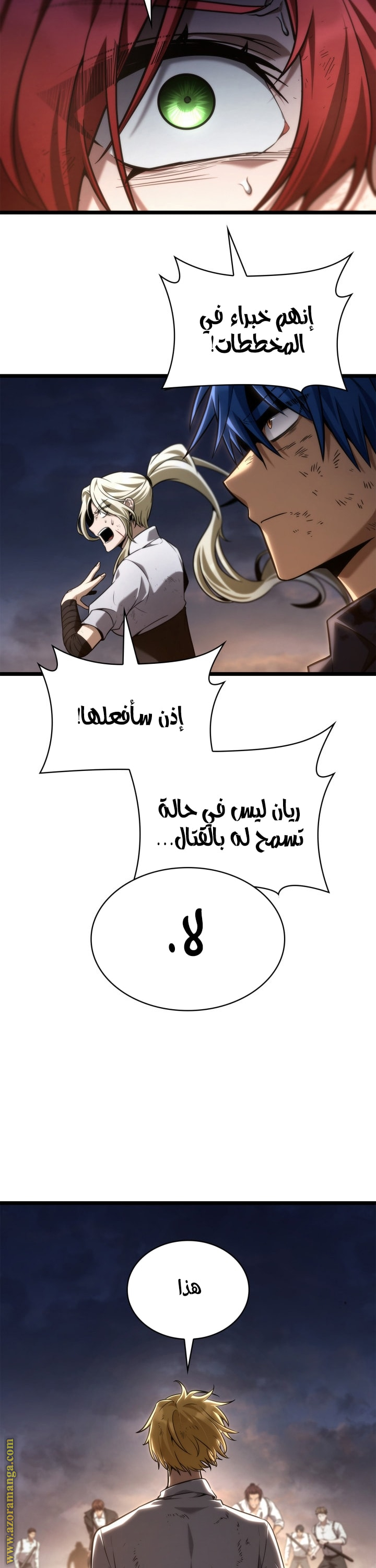 Read Infinite Mage AR Manga Online