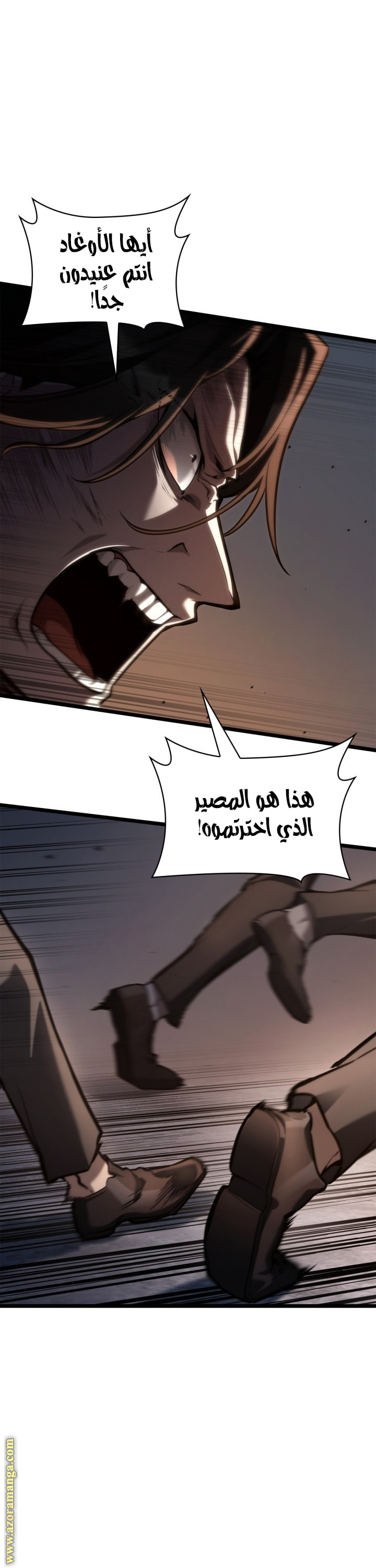 Read Infinite Mage AR Manga Online