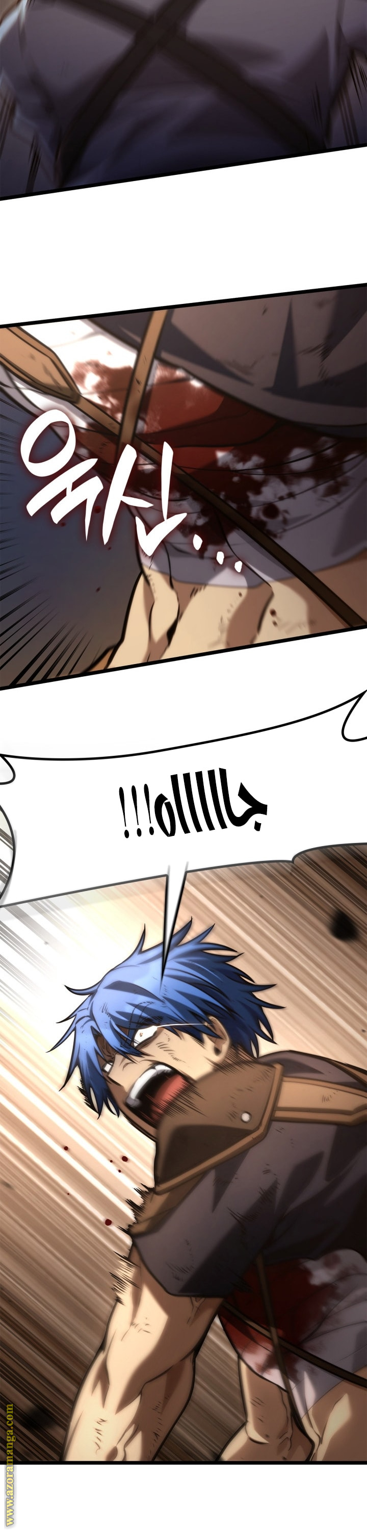 Read Infinite Mage AR Manga Online