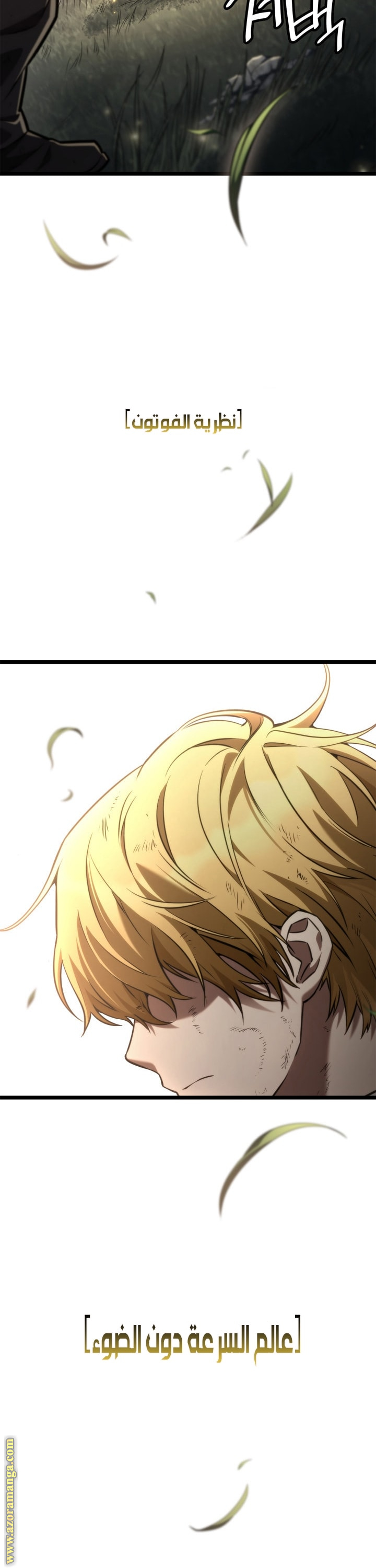 Read Infinite Mage AR Manga Online