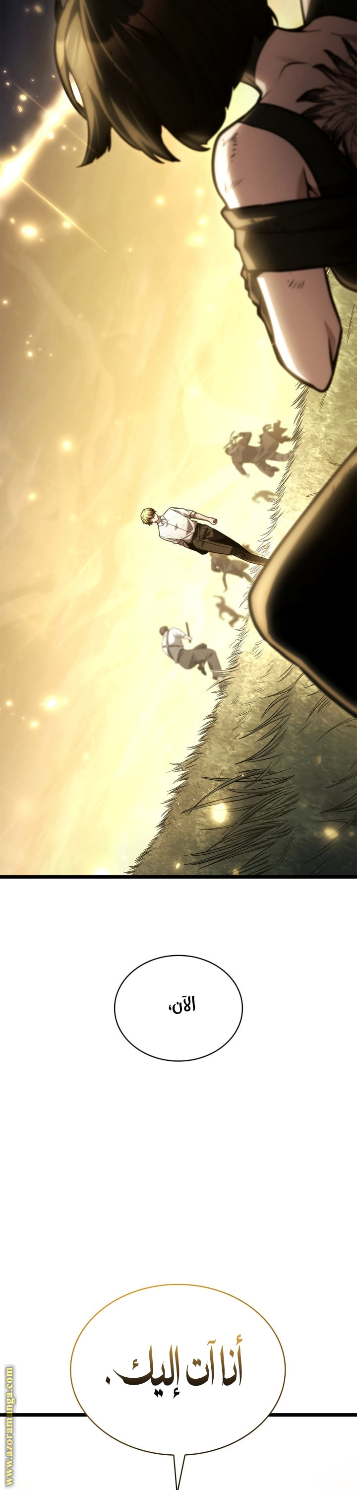 Read Infinite Mage AR Manga Online