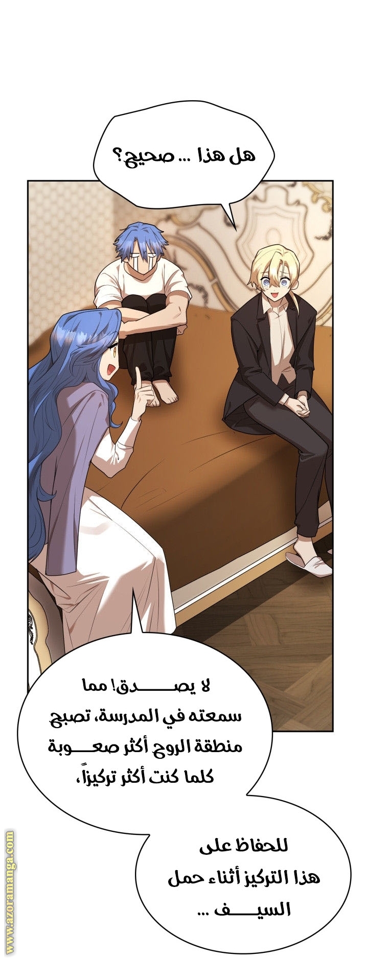 Read Infinite Mage AR Manga Online