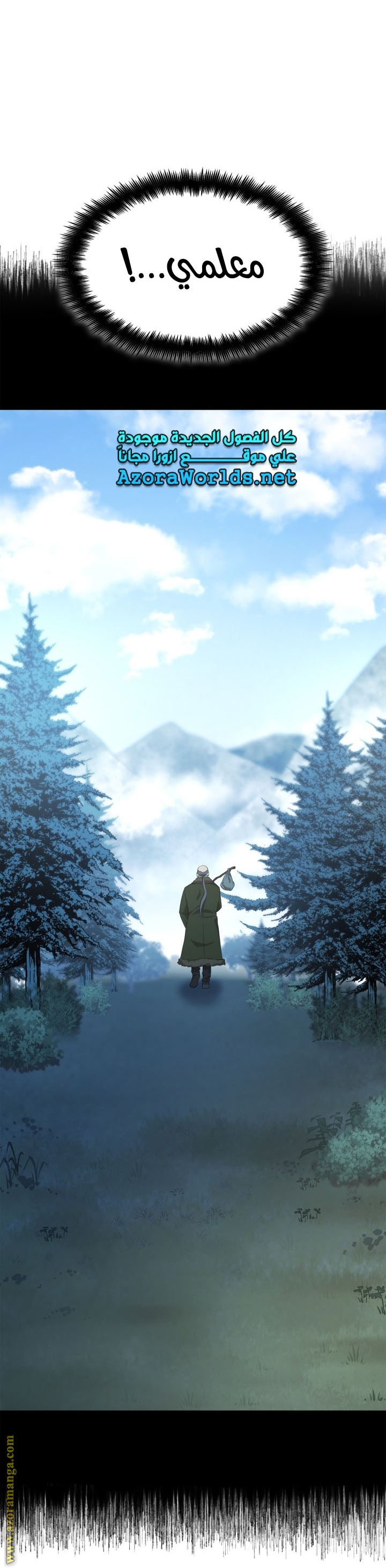 Read Infinite Mage AR Manga Online